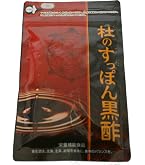 Amazon | 健康の杜 【3袋セット】杜のすっぽん黒酢 62粒 62粒 (x 3